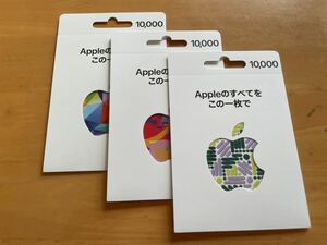 *App Store iTunes карта подарок карта GIFT CARD 3 десять тысяч иен минут код сообщение 