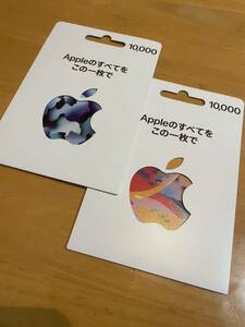 ★App Store & iTunes Apple ギフトカード 5万円分 コード通知 ③