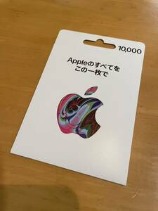 *App Store iTunes card GIFT CARD gift card 1 ten thousand jpy minute code notification ①