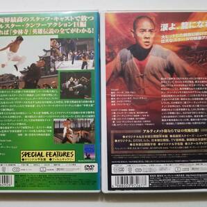 【中古DVD ジャケット難あり 少林寺2 リー・リンチェイ(ジェット・リー)＋少林寺列伝 ティ・ロン アレクサンダー・フーシェン 2巻セット】の画像2