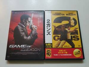 【中古DVD 2ガンズ デンゼル・ワシントン マーク・ウォールバーグ/ゲーム・オブ ウェズリー・スナイプス 2巻セット】