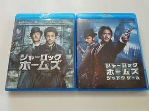 中古BD Blu-ray ブルーレイディスク& DVDセット シャーロック・ホームズ/シャドウ ゲーム ロバート・ダウニーJr ジュード・ロウ 2巻セット