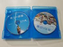 【中古BD Blu-ray ブルーレイディスク 青天の霹靂(2枚組) 大泉洋 柴咲コウ 劇団ひとり 笹野高史 風間杜夫】_画像3