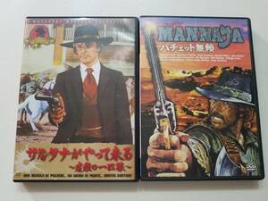 【中古DVD サルタナがやって来る ~虐殺の一匹狼~ ジャンニ・ガルコ＋ハチェット無頼 マウリツィオ・メルリ 2巻セット】