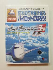 【CD-ROM PC用シュミレーションゲーム ジェットストリーム 3rd 旅客機フライトシュミレーター　日本の空を駆け巡るパイロットになろう！】