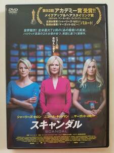 【中古DVD スキャンダル シャーリーズ・セロン ニコール・キッドマン マーゴット・ロビー】