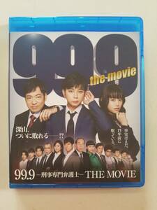 【中古BD Blu-ray ブルーレイディスク 99.9-刑事専門弁護士-THE MOVIE 松本潤 香川照之 杉咲花 片桐仁 マギー】