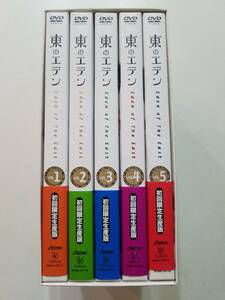 【中古DVD 東のエデン 木村良平 早見沙織 江口拓也 玉川紗己子 全5巻セット】