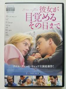 【中古DVD 彼女が目覚めるその日まで クロエ・グレース・モレッツ トーマス・マン キャリー＝アン・モス】