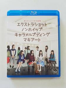 中古 Blu-rayディスク シアターシュリンプ☆第一回公演「エクストラショットノンホイップキャラメルプディングマキアート」私立恵比寿中学