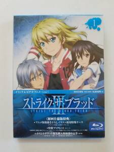 【中古BD Blu-ray ブルーレイディスク ストライク・ザ・ブラッドIII OVA Vol.1 細谷佳正 種田梨沙 瀬戸麻沙美 日高里菜 葉山いくみ】