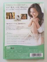 【中古DVD 杉本彩 Extasis エクスタシス ライフスタイルビューティー】_画像2