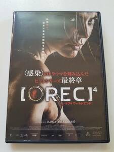 【中古DVD REC/レック4 ワールドエンド マニュエラ・ヴェラスコ パコ・マンザネド エクトル・コロメ】