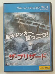 【中古BD Blu-ray ブルーレイディスク ザ・ブリザード クリス・パイン ケイシー・アフレック エリック・バナ】