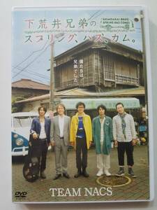 [ used DVD under .. siblings. springs, is z, cam.TEAM NACS( forest cape ../ cheap rice field ./ door next -ply ./ large Izumi ./ sound tail . genuine ) ]