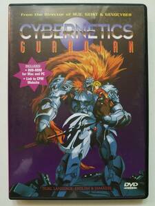 【(インポート)輸入盤中古DVD Cybernetics Guardian (聖獣機サイガード)】