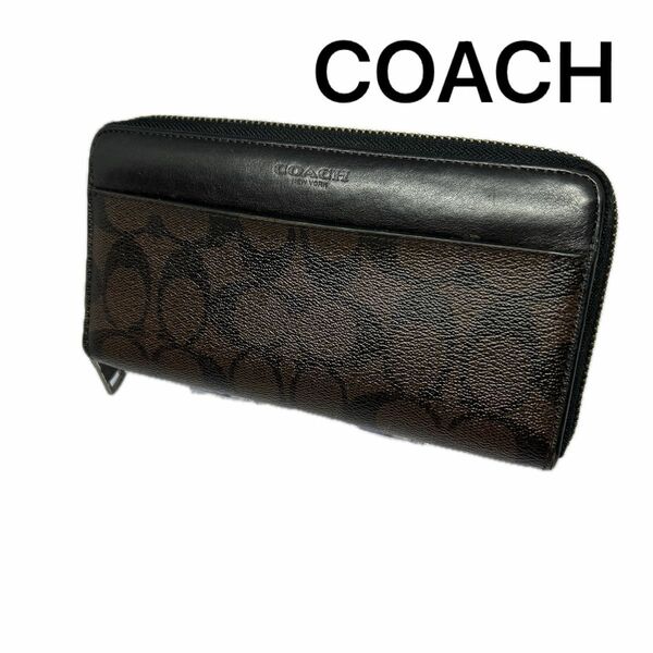 COACH 長財布 シグネチャー 人気 茶×黒 ラウンドファスナー