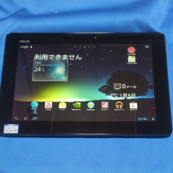 ASUS MeMO Pad Smart ME301Tタブレット