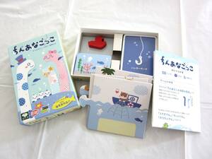 美品　ちんあなごっこ　カードゲーム　完備品　おうち遊び