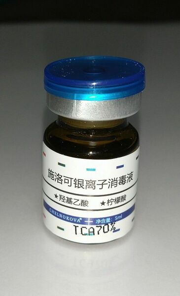 TCA 70% ピーリング用 5ml