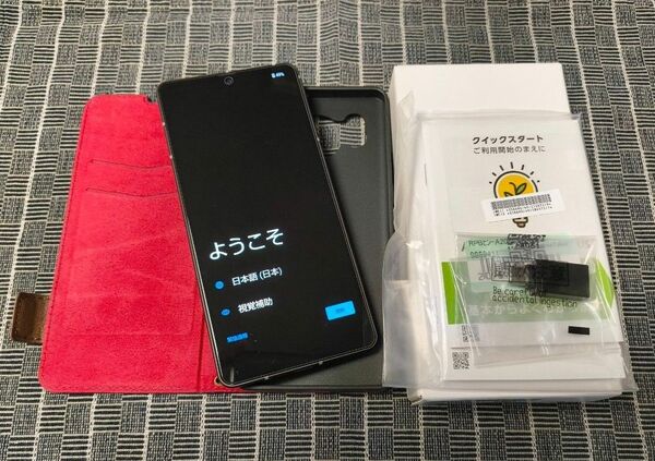 AQUOS sense7 plus 6.4インチ メモリー6GB ストレージ128GB ディープカッパー ソフトバンク 中古・美品