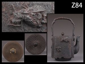 Z84* времена . чайная посуда котел . Morioka хвост сидэ форма дракон документ металлический чайник изменение крышка есть / металлический . горячая вода . заварной чайник справка товар 
