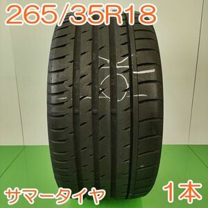 【個人宅OK】 CONTINENTAL 265/35R18 97Y ContiSportContact3 コンチネンタル ウィンターマックス 夏タイヤ タイヤ 1本 YA719