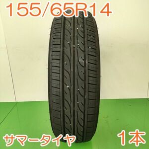 【個人宅OK】 DUNLOP 155/65R14 75S EC202 ダンロップ エナセーブ 夏タイヤ タイヤ 1本 YA720 P