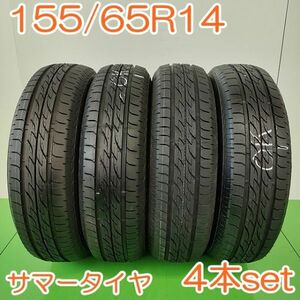 【個人宅OK】 BRIDGESTONE 155/65R14 75S NEXTRY ブリヂストン ネクストリー 夏タイヤ タイヤ 4本セット YA721 K