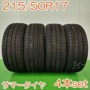 【個人宅OK】 YOKOHAMA 215/50R17 95V BluEarth-ES ES32 ヨコハマタイヤ ブルーアース 夏タイヤ タイヤ 4本セット YA726