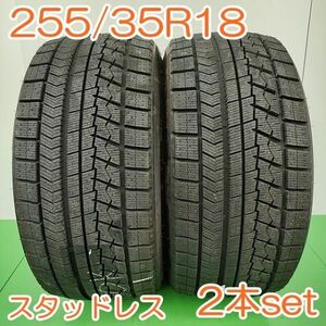 【個人宅配送可能】 BRIDGESTONE 255/35R18 90Q BLIZZAK VRX ブリヂストン ブリザック スタッドレス タイヤ 2本セット YW427 K