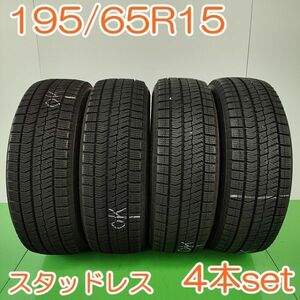 【個人宅配送可能】 BRIDGESTONE 195/65R15 91Q BLIZZAK VRX2 ブリヂストン ブリザック スタッドレス タイヤ 4本セット YW431