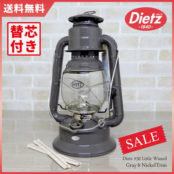大セール【送料無料】新品 Dietz #30 Little Wizard Oil Lantern - Grey Nickel Trim 替芯付 ◇デイツ グレー ニッケル ハリケーンランタン