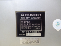 Pioneer／パイオニア　カセットデッキ CT-4040E　　現状お渡し品にて_画像6