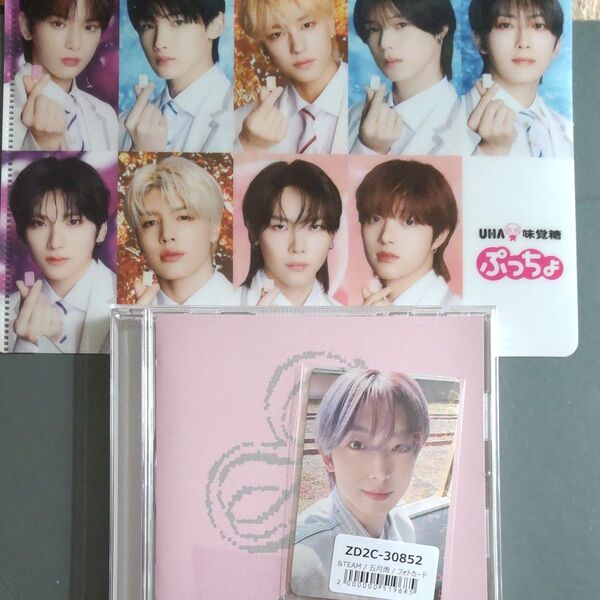 &TEAM 五月雨 通常盤CD Fumaトレカ+非売品ぷっちょクリアファイル フウマ