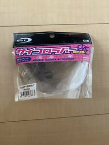 OSP-サイコロラバー ノンソルト #スジエビ新品未開封