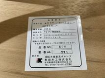 R336-0511★美品 秋田木工 ダイニングチェア 508 曲木 IDC大塚家具 椅子 天然木 ブナ材 ソフトレザー_画像9