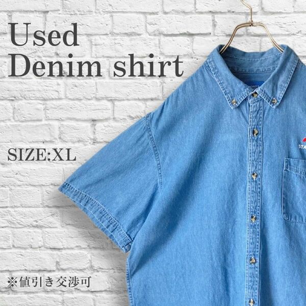 【古着】デニム シャツ 半袖 ライト ブルー ラウンドカット ビッグシルエット オーバーサイズ XL