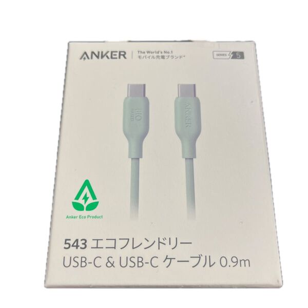 Anker 543 エコフレンドリー USB-C & USB-C ケーブル 0.9m グリーン