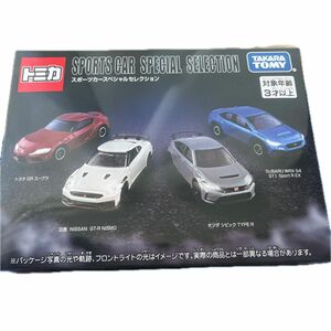 トミカ スポーツカースペシャルセレクション （ノンスケール トミカ 297765）