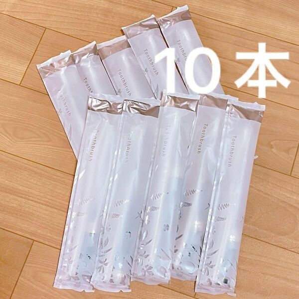 使い捨て 歯ブラシ 日本製 ホワイト