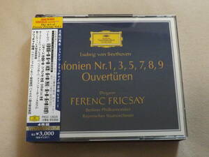 4CD フリッチャイ ベルリンpо　ベートーヴェン「交響曲選集」(第3番 英雄、第5番 運命、第7番、第9番 合唱、序曲他 )