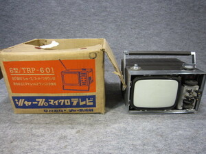 * that time thing SHARP micro tv TRP-601| sharp . river electro- machine portable tv vacuum tube Junk part removing *