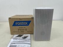 【未使用】Fostex フォステクス P650-E P650K 4点まとめ Speaker Box スピーカーボックス Full Range 6.5cm フルレンジユニット 保管品_画像3