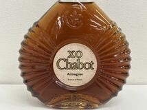 【未開栓】Chabot シャボー XO アルマニャック ブランデー 700ml 40％ _画像2