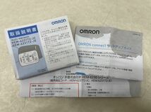 【ほぼ未使用】OMRON オムロン 手首式血圧計 HEM-6231T2-JE ホワイト Bluetooth 自動電子血圧計 取説/元箱付き_画像5