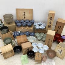 ＊【未使用】茶道具 抹茶碗 急須 湯呑み 煎茶揃 萩焼 有田焼 九谷焼 志乃焼 九谷焼 焼締 会津塗 汁わん 茶器まとめ 大量 共箱 長期保管_画像10