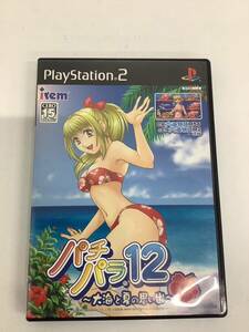 [ secondhand goods ]PS2 CR super sea monogatari Pachi pala12 large sea . summer. thought . Pachi Pro manner . record gyambla-RPG SANYO Sanyo game soft 