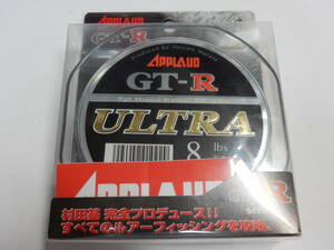 サンヨーナイロン　アップロード　GT-R　ウルトラ　8LB　600ｍ　未使用