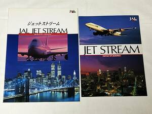 JAL JET STREAM ジェットストリーム Romantic Cruising / Fantasy OF memories 解説書のみ